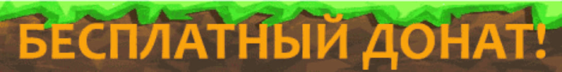 NativeCraft Server Banner