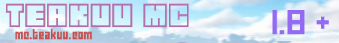 TeakuuMC Server Banner